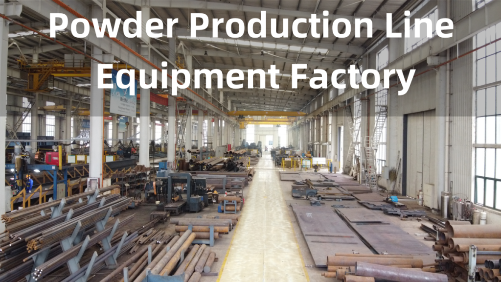 powder production line